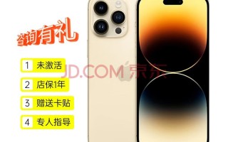 消息称iPhone 17系列背面改用条形横置摄像模组，明年多款安卓新机将跟进