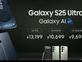 接入中国天通卫星！三星Galaxy S25 Ultra国行版支持卫星通话