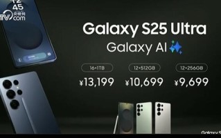 接入中国天通卫星！三星Galaxy S25 Ultra国行版支持卫星通话