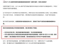 媒体称数百名车主要求无损退车 小米曾因表达不够清晰致歉