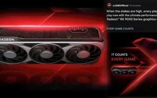 AMD RX 9070本应今天发布的！证据在此