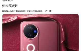 印度婚礼蓝配色 vivo V50手机高清渲染图和关键规格参数曝光