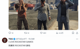 别急 《GTA Online》新活动引发玩家们对《GTA 6》新预告的期待