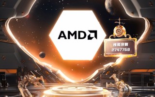 AMD包揽2024年度性能最强桌面处理器、最强移动处理器双冠军