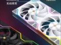 风扇要炫才好看 积木影、魅影 给你全新风扇选择
