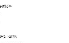 唐人街探案3最后谁是真正的Q 唐探3结局剧透q是谁真实身份