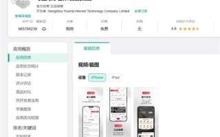 考拉海购App全面下架