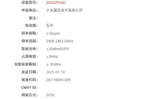 小米15 Ultra专业摄影套装三证齐全：支持蓝牙和USB-C连接