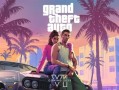 GTA6若延期发布，游戏行业或面临连锁反应