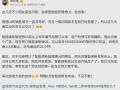 理想智能焕新版L6已开始生产：第一批车有望本周交付