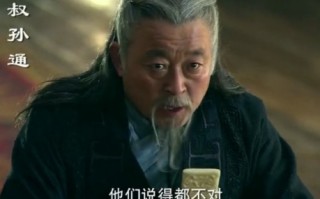 叔孙通：秦汉间的儒学大家与汉初朝仪设计者