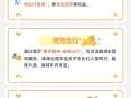 助力出行 滴滴发布五一出行十大服务保障
