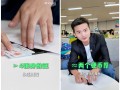 全球最薄折叠屏！OPPO Find N5厚度曝光：跟两枚硬币相当