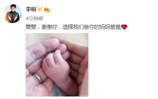 李响当爸是什么情况 李响结婚时间孩子叫什么名字