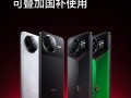 REDMI K80 Pro系列官方降价：吃满国补省1000块！2719.15元起