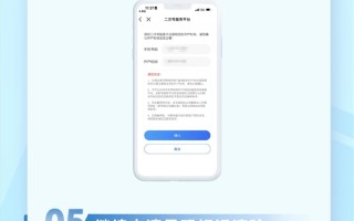 一键解绑前任APP账号！中国移动“二次号码焕新”服务上线