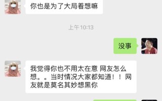 于正澄清沈泰与邓莎无关 邓莎：当年男朋友一直是大麟子爸爸