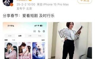 刘晓庆演短剧了 74岁刘晓庆合作37岁男演员