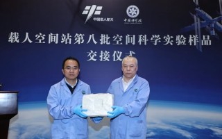 神舟十九号成功带回空间站实验样本