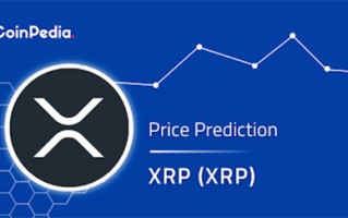 xrp未来能涨100美元？AI和专家是这么预测的