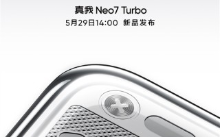 挑战2.5K档内最强性能！真我Neo7 Turbo定档：5月29日见