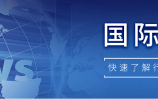 【国际快讯】宝马2024年全球销量同比下跌4%；保时捷2024年在华销量同比大跌28%