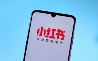 日均搜索量逼近百度一半！小红书App内测搜索新功能：iOS优先