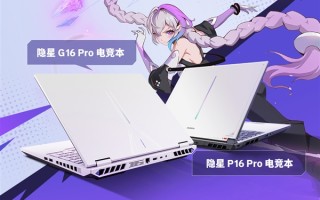 国补价7199元！七彩虹两款RTX 5070隐星笔记本首发上市：搭配i9-13900HX