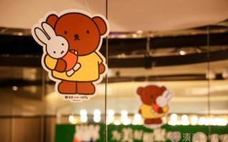 打造沉浸式火锅体验 湊湊联名米菲以期实现营收倍数级增长