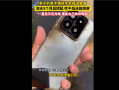男子捞起泡水9个月的手机竟还能亮屏：直呼小米质量太强了