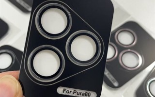华为Pura 80工程机镜头膜首曝：依然三角排列 辨识度第一