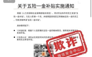 2025年朋友圈第一波谣言出炉：新能源车进不了海南