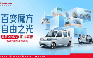 中国自己的K-car！五菱之光EV正式亮相：全车20处拓展空间