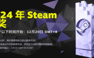 《黑神话：悟空》获Steam游戏大奖三项提名