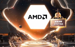 2024年CPU性能排行榜出炉！AMD荣登榜首