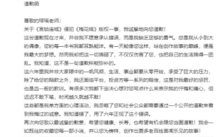 于正镜头被删光 《我就是演员3》前两期节目下架