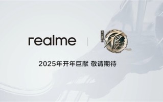 大帅登场！真我Neo7《不良人》限定版官宣：下个月见