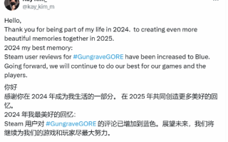 《铳墓G.O.R.E》总监发文感谢玩家支持 游戏已恢复多半好评