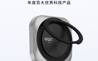 GG100 2024：aigo 磁吸移动固态硬盘P5获年度性能旗舰奖