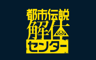 颜值太高！《幽灵猎手》新作2月14日上线