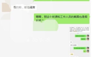 胡歌方辟谣与刘亦菲结婚 胡歌刘亦菲最新消息