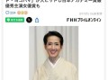 日本女演员石田良子去世，享年76岁