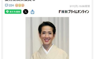 日本女演员石田良子去世，享年76岁