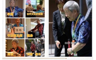 “全国劳模”入住泰康之家·甬园后，子女直言：安心、踏实、放心！