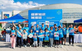“一心一益，与爱同跑”：科普肿瘤防治知识 提升全民抗癌防癌意识