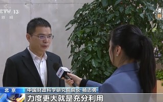 如何理解明年财政政策“更加积极”？专家解读