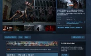 《最后生还者2》PC版需绑定PSN方可游玩