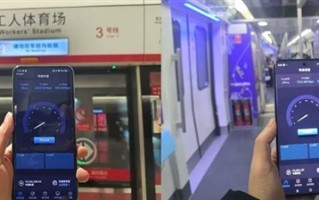 华为发布全球最快5G-A地铁网络：在北京地铁3号线全线商用300MHz