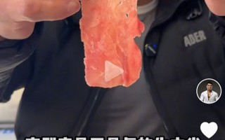 网红带货原切牛肉卷疑合成肉 涉事厂家：疑假冒产品