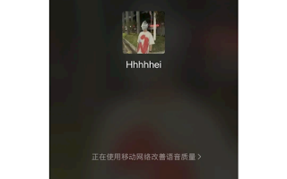 微信语音通话功能迎来史诗级升级！